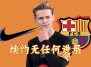 半岛体育官网登录-热点焦点：国内足坛独家新闻公布，轰动全球！的简单介绍