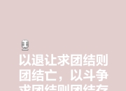 半岛体育网址-包含以退为进！一支球队借助此战重拾信心的词条