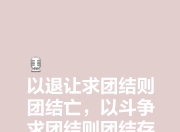 半岛体育网址-包含以退为进！一支球队借助此战重拾信心的词条