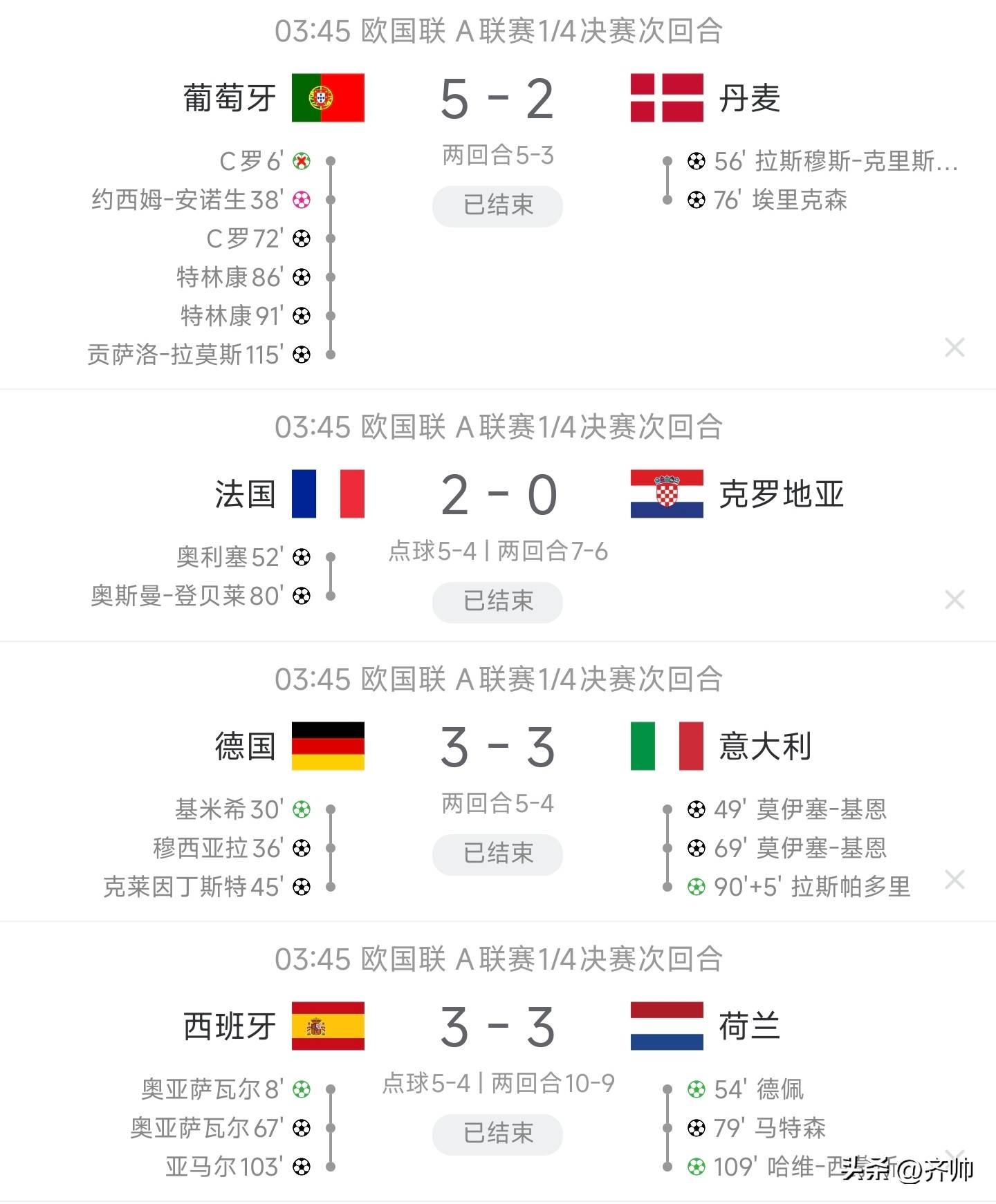 欧国联比赛，蒙特内哥罗对阵卢森堡的简单介绍
