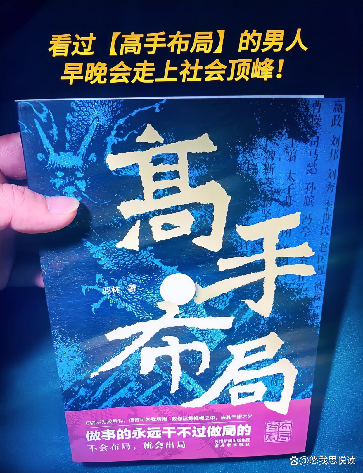 陕西队卓越表现，战胜对手稳操胜券的简单介绍